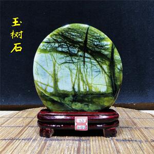 天然玉树石岫玉国画石装饰品桌面奇石原石玄关家居办公室摆件包邮