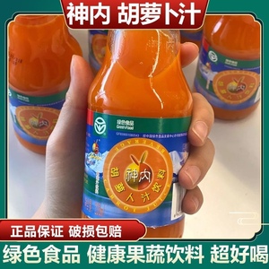 新疆原产神内胡萝卜汁石河子大学238ml*6瓶绿色食品果蔬汁营养品