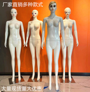 新款特价服装模特女全身人体假人模型橱窗婚纱女装内衣模特道具