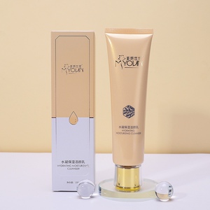 美妍世家水凝保湿洁面乳深层清洁提亮正品专柜新款化妆品洗面奶