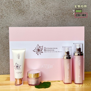 萌萌达丹淘宝大汉蓝妍泥膜4人付款100.