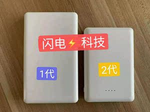 uu充电宝/飞鼠充电宝/uu地图/飞鼠苹果ios专用移动电源塑料锂电池