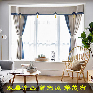 窗帘窗幔头现代
