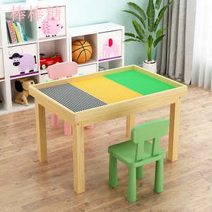 积木桌子儿童多功能玩具桌男孩木质益智沙盘桌兼容乐高拼装积木台