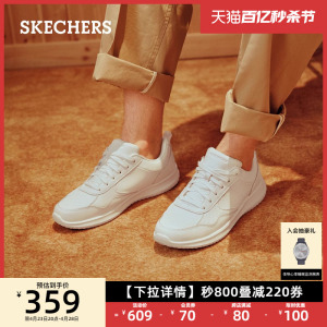 Skechers斯凯奇男鞋商务休闲鞋小白鞋户外通勤鞋厚底运动绑带板鞋
