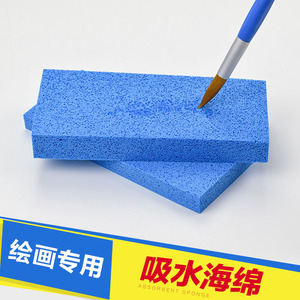 优质绘画吸水海绵布 水粉水彩擦布 高密度细腻水粉海棉
