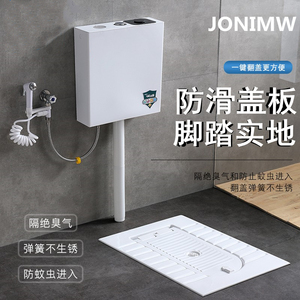 带盖板蹲便器一体翻盖式隐藏形蹲厕加盖蹲坑式便池家用大便盆整套