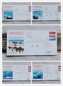 JF91中国人民解放军海军成立60周年首日实寄纪念邮资信封片A4