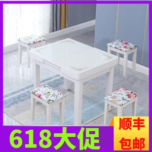 带电磁炉的小户型可伸缩折叠家用餐桌椅组合钢化玻璃饭桌方凳