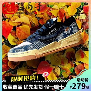 00客官清慢走淘宝李宁休闲鞋男鞋2022春001btc日进斗金惟吾pro板鞋