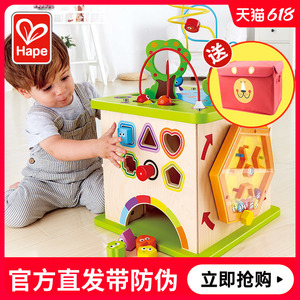 Hape开心农场绕珠婴儿童串珠百宝箱宝宝益智玩具早教多面体游戏盒