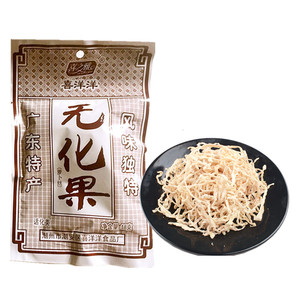 喜洋洋无化果萝卜丝酸甜开胃果丝80后90后儿时经典怀旧零食包邮