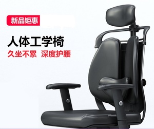 健康舒适护腰双背椅老板椅人体工学电脑椅个性时尚设计师办公椅子