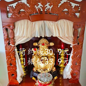 佛龛装饰帘 菩萨 佛龛遮挡 佛教用品 佛帘 布 仙家供奉蕾丝门帘