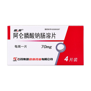 7月效期】固邦 阿仑膦酸钠肠溶片 70mg*4片/盒 用于治疗男性骨质疏松