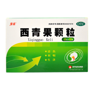 维威 西青果颗粒 15g*10袋/盒