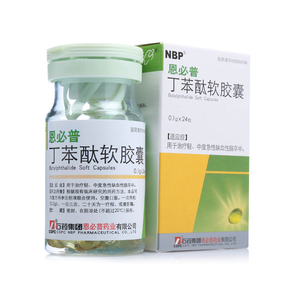 cspc/石药集团 恩必普 丁苯酞软胶囊 0.1g*24粒*1瓶/盒