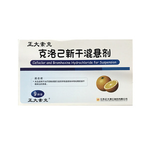 克洛己新干混悬剂正大素克