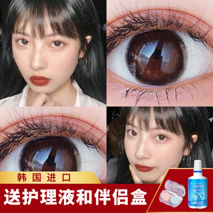 韩国NEO美瞳年抛女大小直径混血近视隐形眼镜自然1片包邮km