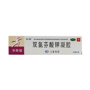 硝柳胺粉秀霸过硫酸氢钾艾迪特乙氧苯柳胺软膏氯沙坦钾胶囊盐酸苯海索