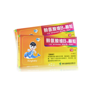 300人付款天猫tb1金蓓贝赖氨酸维b12颗粒14袋加速小