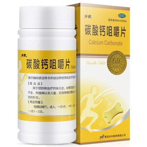 步长 碳酸钙咀嚼片 0.5g*60片/盒