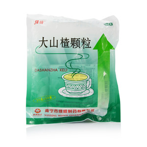 嘉定大药房旗舰店天猫维威大山楂颗粒2包*10袋0人付款20.