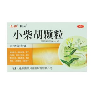 儿童小柴胡颗粒