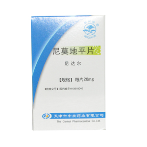 【尼莫地平片尼达尔】尼莫地平片尼达尔品牌,价格 - 阿里巴巴