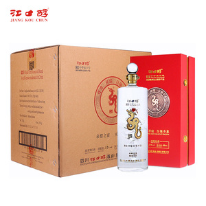 江口醇盛世龙尊52度四川高度浓香型680ml龙酒粮食白酒礼盒装