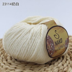 土耳其阿尔帕卡羊驼绒羊毛线手编中粗毛线棒针织毛衣毛线一包特价