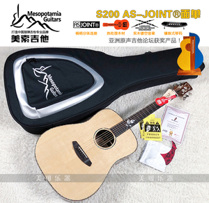 【美可乐器】Mesopotamia美索吉他S200 AS-JOINT单板民谣吉他