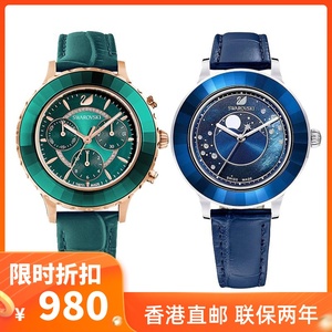施华洛世奇镶钻女表三眼潮流时尚满天星绿水鬼真皮石英表5452498