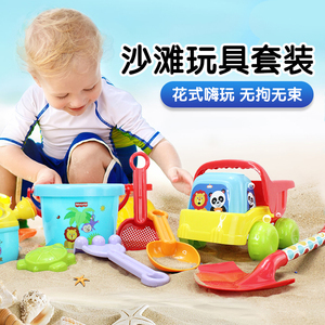 费雪儿童沙滩玩具套装宝宝玩沙工具加厚铲子和桶铲沙挖沙子城堡