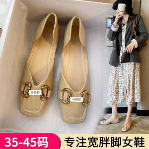 大码女鞋41一43宽脚胖妹妹平底瓢鞋女舒适44 45码加胖加肥单鞋夏