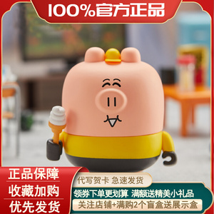 幸会潮玩 hororo呼噜噜梦境系列盲盒 可爱小猪潮玩手办公仔摆件