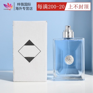 原装正品versace范思哲同名经典男士淡香水edt简装100ml古龙水