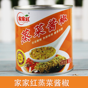 家家红秘制蒸菜酱椒300g调味酱青剁椒鱼头调料下饭菜辣椒酱青辣酱