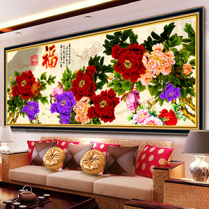 花开富贵牡丹花福十字绣2024客厅新款线绣卧室大幅手工自己刺满绣