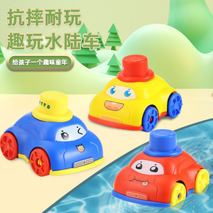 宝宝洗澡戏水玩具水陆两用玩水上悬浮小车玩具车夏季儿童趣味玩具