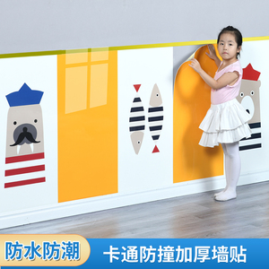 环保儿童房卡通3d立体自粘墙裙幼儿园墙面翻新防水泡沫墙贴护墙板