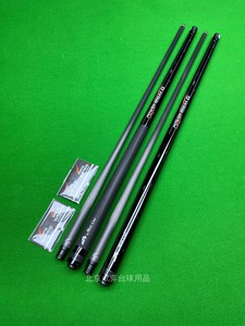 现货新款日本进口mezz美兹 黑科技 职业开球杆冲球杆胶把光把冲杆