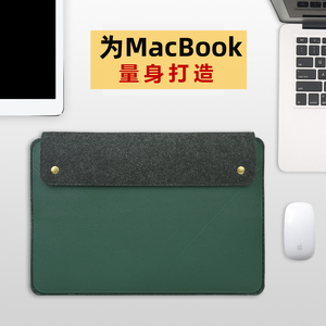 适用macbook电脑包pro16寸2020新款Air内胆包13.3英寸苹果笔记本15.4保护套皮革袋毛毡Mac12简约11.6轻薄手提