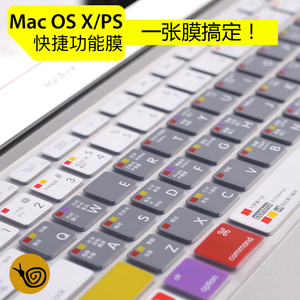 mac os系统快捷键PS功能AI苹果14笔记本M1电脑macbook11.6air按键键盘膜apple12五笔13.3寸16pro15保护贴膜M2