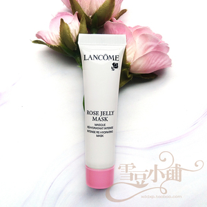 兰蔻清滢玫瑰果冻补水面膜15ml 粉水保湿舒缓 免洗睡眠面膜 小样