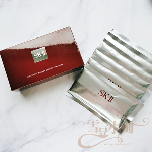 sk-iiskiisk2唯白晶焕润修护面膜1盒/6片 补水保湿美白淡斑提亮