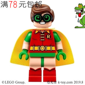 lego乐高超级英雄 蝙蝠侠大电影人仔 sh341 罗宾 双表情 70912