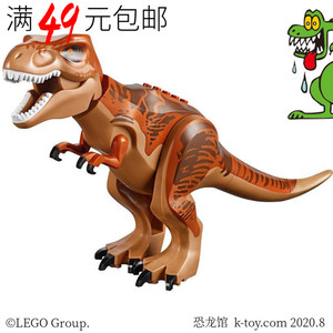 包邮 lego 乐高 侏罗纪世界 恐龙 t-rex 暴龙 10758 2018年新款