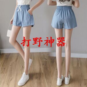 隐形拉链开裆裤男女打野神器办事户外免脱方便外穿约会安全裤情侣