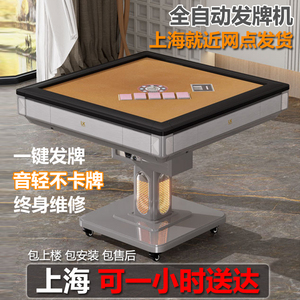 名冠掼蛋斗地主专用桌发牌机扑克机全自动纸牌机洗牌发牌器一体机